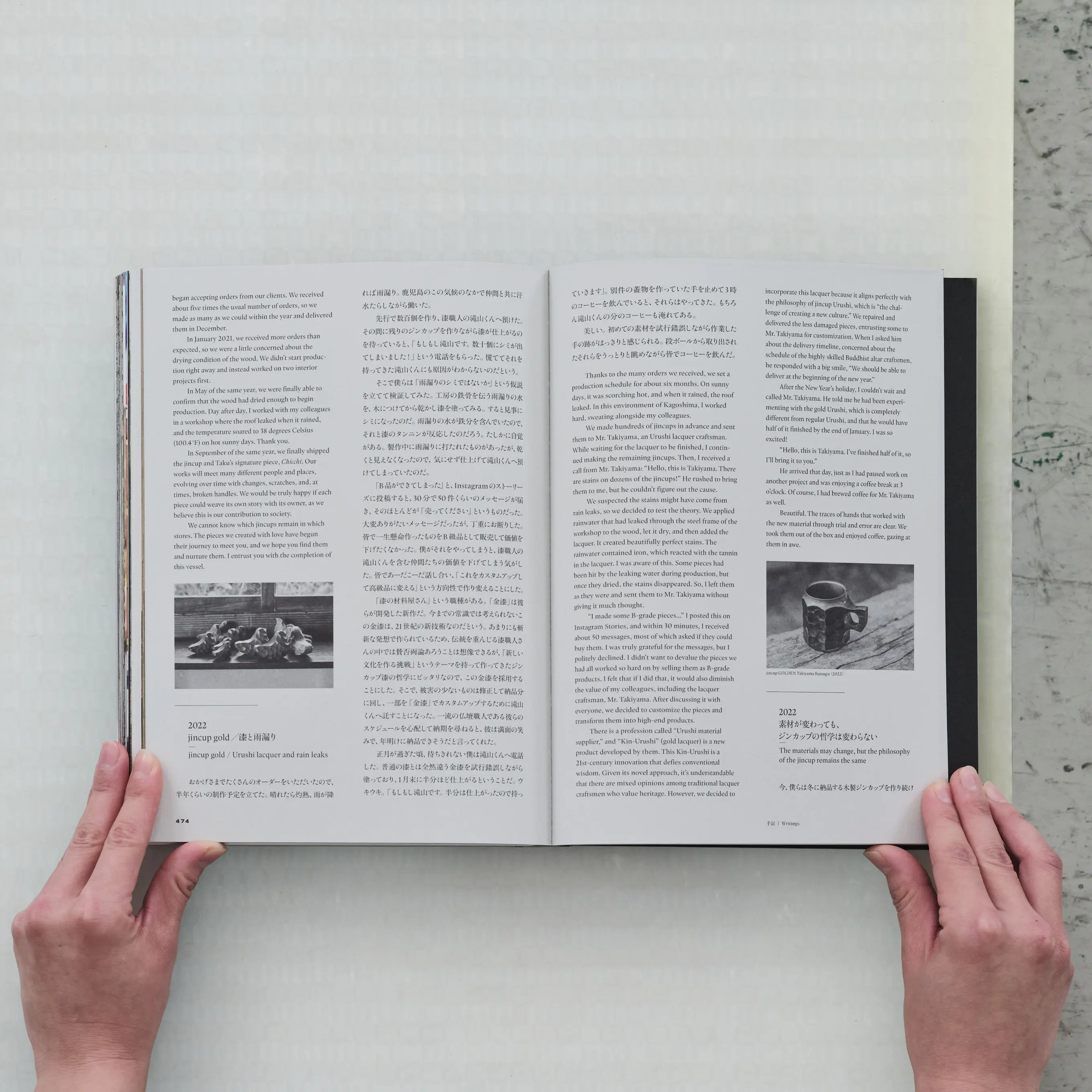 WE ARE FAMILY | The history of jincup